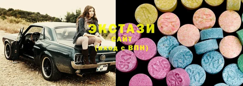 ЭКСТАЗИ mix  Нариманов 